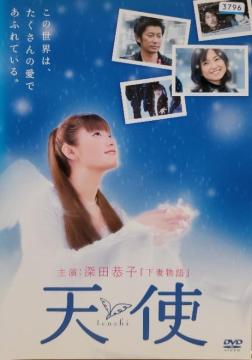 DVD@Vg