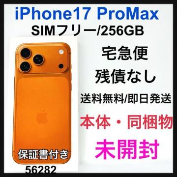 J iPhone 17 Pro Max 256 GB SIMt[ {
