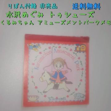 gDV[Y ݂ A~[Ygp[N  ߂ 