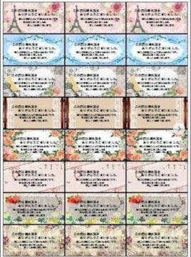 ���C(�������n)���D����V�[����8��24���Z�b�g