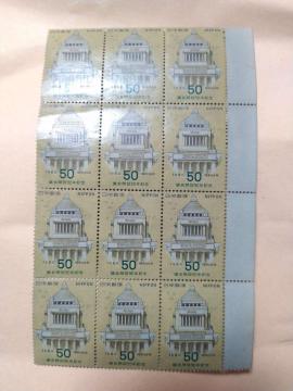 �c��J��90�N�L�O 50�~�؎�V�[�g ���g�p 1980�N ���a55�N 12���Ԃ�