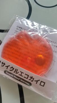 ���T�C�N���G�R�J�C��