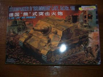 DRAGONԁSD.KFZ.PUUVi