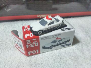 �i�J������ �ж�ӂ肩�� '08 ����RX-7 FD3S ��Ķ� �x���� HO����