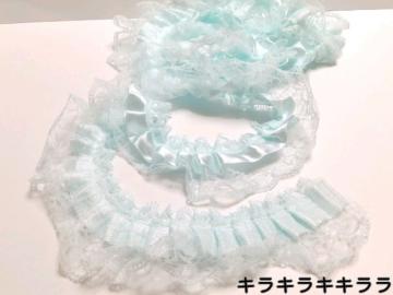 《New》オリジナルのハンドメイド(デコ)に…ふんわり*レース<120cm><ライトブルー>