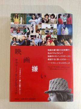 �T�C���{�w�f�挙���x�P�����[�m�E�T���h���r�b�`�I