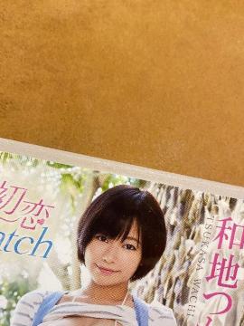 an  Watch    DVD