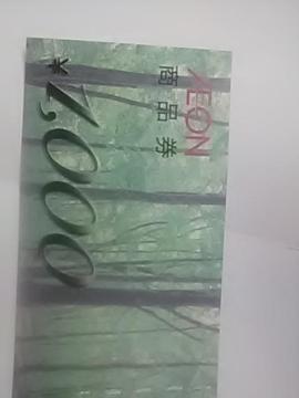 1000~iCI
