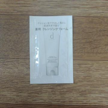 資生堂 d プログラム エッセンスイン クレンジングフォーム サンプル