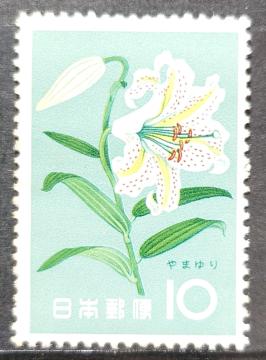 ���{�X�� ���{�̐؎� ���g�p�؎� �L�O�؎� �ԃV���[�Y 1961�N 7�� ���}���� �R�S�� ��܂�� �z��10�~