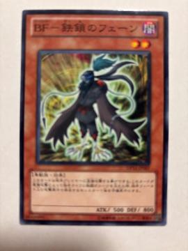 �V�Y���y�ŁEBF-�S���̃t�F�[���z