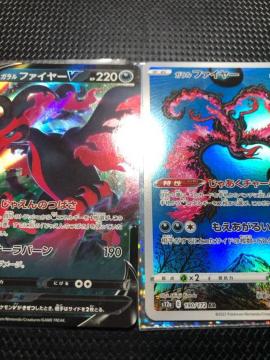 �|�P�����J�[�h �|�P�J �ɔ��i �K�����t�@�C���[ AR S12a VSTAR���j�o�[�X