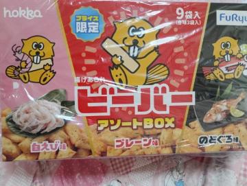 �g�������A�r�[�o�[�A�\�[�g������