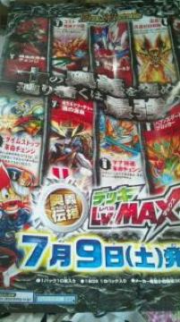 ޭ ޯLv.MAX߯`߽ ؎D ޭ٥Ͻ