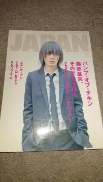 BUMP OF CHICKEN  \ rockinfon JAPAN 2006N1