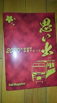 C}KWt^@2020NcE@ƃAo