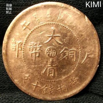 K@吴 cK\  ؖ@K Qing dynasty coins old coin ÑK