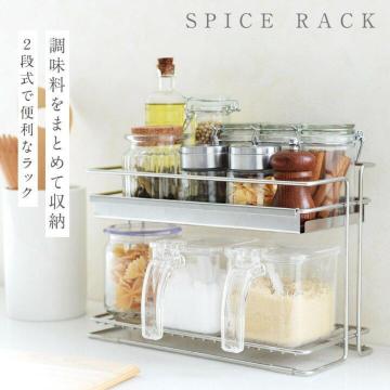 《New》【MELIS】キッチンがすっきり・まとめて収納★2段・スリム*スパイス/調味料ラック