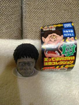 開封 ダウンタウン ガキの使い 絶対に笑ってはいけない。浜田ザルの首