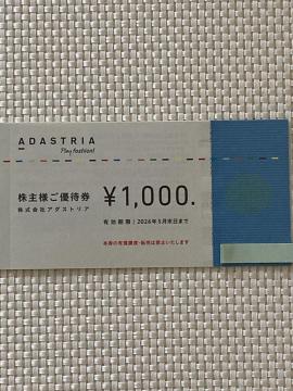 A_XgA DҌ 1000~ FOREVER21 HARE O[o[N R jRAh 2026.5