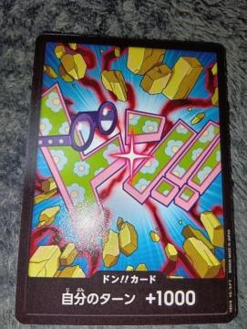 ワンピースカード*ドンカード*コビー*THEBEST2