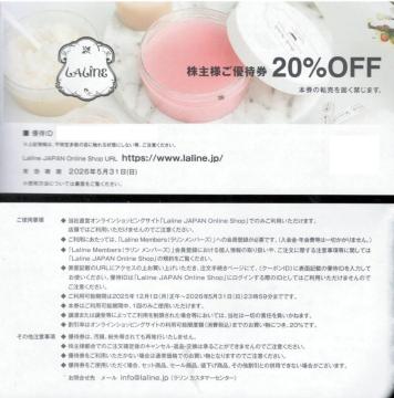 1srh D 20% LALINE ύX