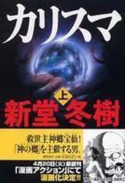 �J���X�} �� �V���~�� ���ɖ{ ���� �@�� ���c �J���g �T�X�y���X �x�X�g�Z���[