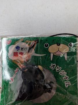 �񔄕i�̂ǂ��눹�X�g���b�v