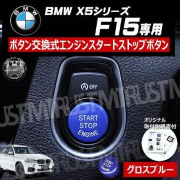 BMW X5ذ F15 p ݌ ݼ  į  ۽ٰ
