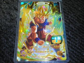 SDBH õЯ5e UR  MM5-020 i