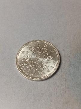 裁判所100年5000円銀貨