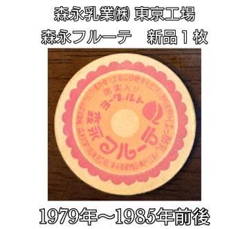 �����L���b�v���X�i�t���[�e���[�O���g�������H�ꁚ�����t�^�����a���g�����}�j�A���W�����A���R���N�^�[���V�i���g�p����������