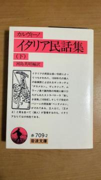 �C�^���A���b�W �� �J�����B�[�m ��g����