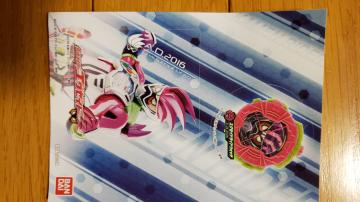 ʃC_[GO[ChV[