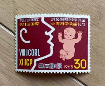 1965 8񍑍ێ@AȉȊwc 11񏬎ȊwcLO ؎