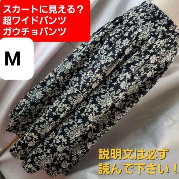 ݁XJ[gɌ邩HChpc/KE`pcM󂠂