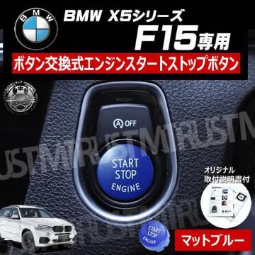 BMW X5ذ F15 p ݌ ݼ  į  ϯٰ