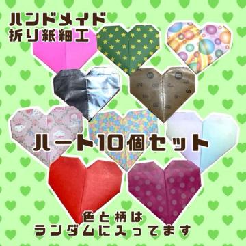 nhCh@܂莆׍H@n[g@10Zbg@o^C@v[g@Cxg@p[eB[@fBXvC@POP 