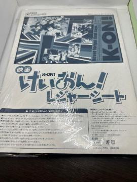 I  K-ONIW[V[g@t^