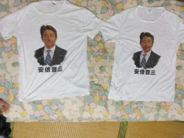祈り物安倍晋三元首相Tシャツ2枚まとめ売り