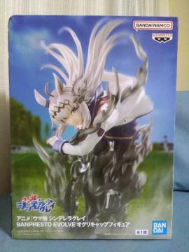 AjuE}VfOCvBANPRESTO@EVOLVE@IOLbvtBMA