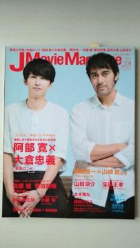 J Movie Magazine2016Vol.16�R�c����E�c���F���������c�����������Y���I�{��������q���`���c�y��{�؉�O