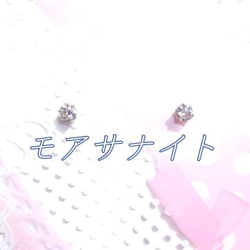 �������� ������F���� �΃A�����M�[ ���A�T�i�C�g �T�[�W�J���X�e�����X �s�A�X�i3mm