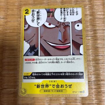 "�V���E"�ŉ�����B