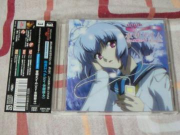 CD AYAKASHI Զ 閾 ׸ݸ ށX