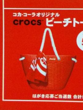 IiRJER[ IWi crocs r[`g[gobO񔄕i NbNX