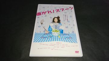 DVD Ȃ!Xv[ / V܂ {Ls