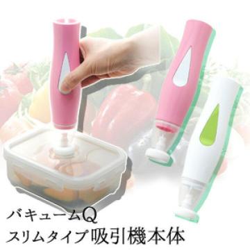 【Qコンテナー】4点ロック♪お弁当箱 真空調理 保存容器&バキューム吸引機セット