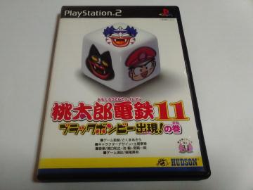 PS2/y2{180~!!zYdS11`ubN{r[o!̊`qÍς݁ryt!!zDi