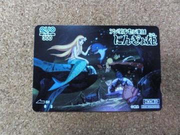 NIJ[h 300~ 1 (AfZb ɂ񂬂P)